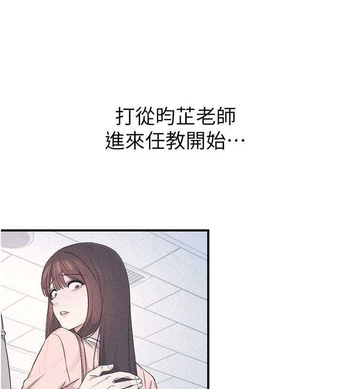 羞耻课堂第37話-請給我肉棒&hellip;&hearts;