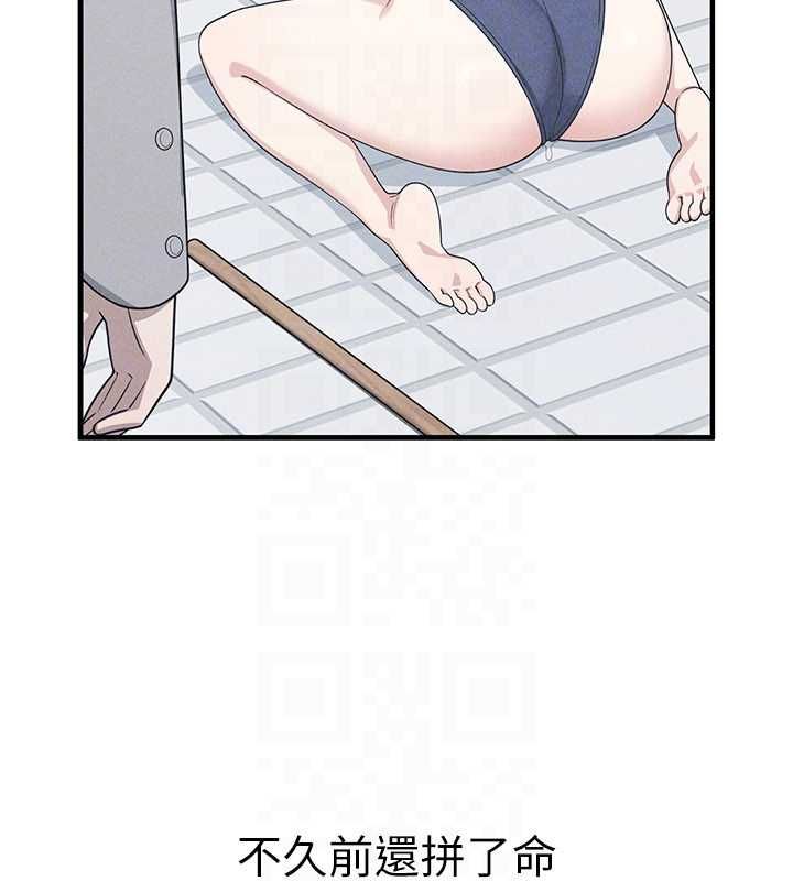 羞耻课堂第37話-請給我肉棒&hellip;&hearts;