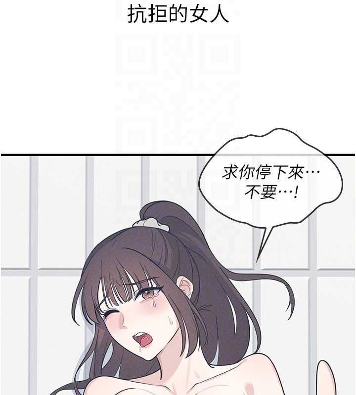 羞耻课堂第37話-請給我肉棒&hellip;&hearts;