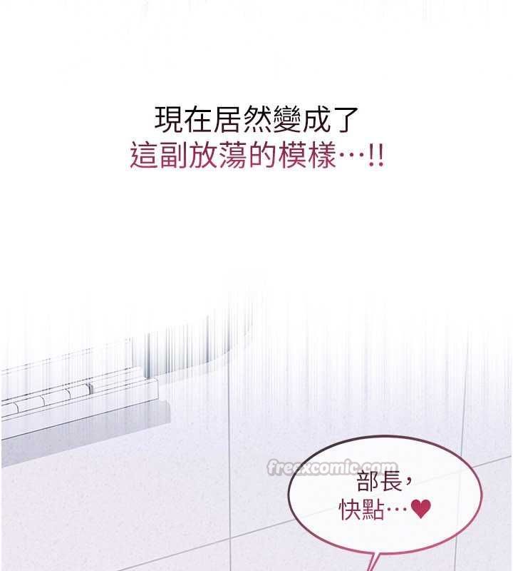 羞耻课堂第37話-請給我肉棒&hellip;&hearts;