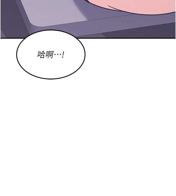 羞耻课堂第37話-請給我肉棒&hellip;&hearts;