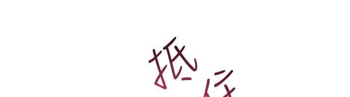 羞耻课堂第37話-請給我肉棒&hellip;&hearts;