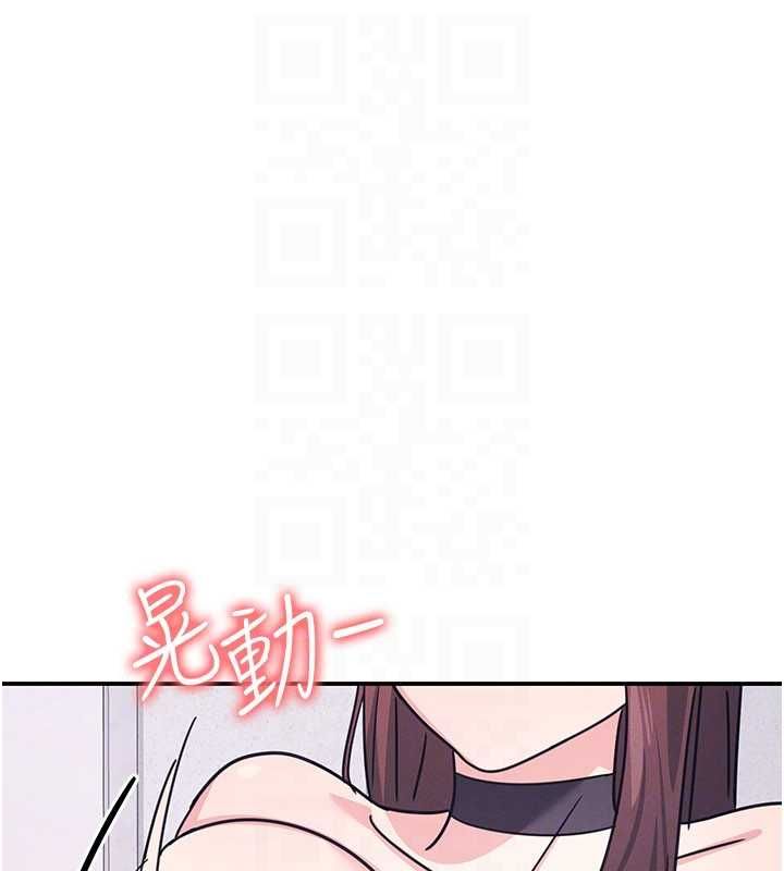 羞耻课堂第37話-請給我肉棒&hellip;&hearts;