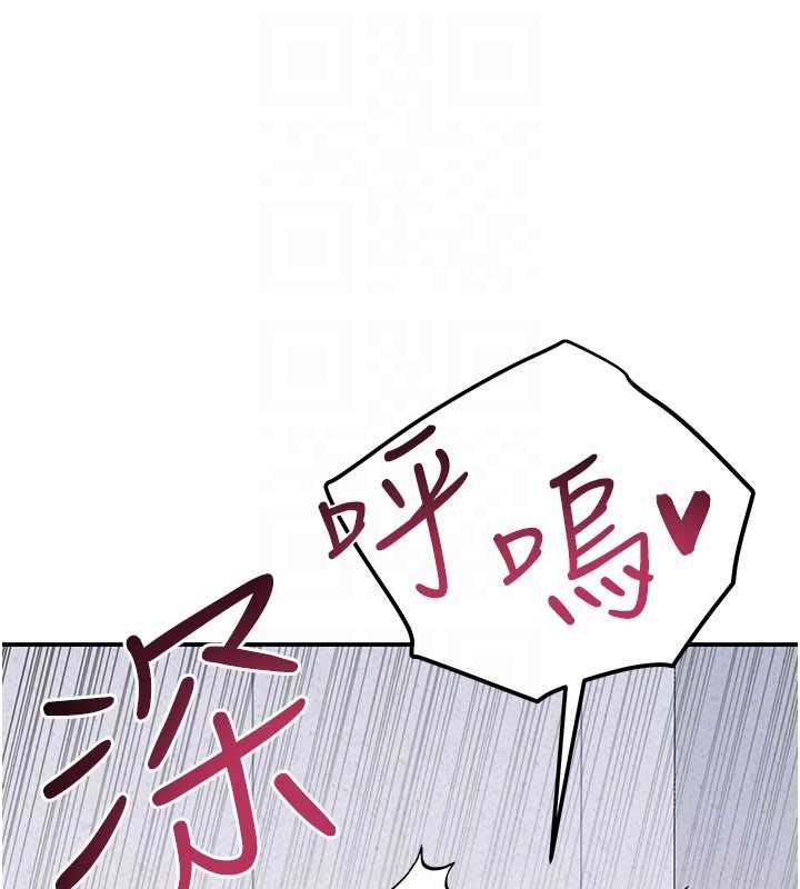 羞耻课堂第37話-請給我肉棒&hellip;&hearts;