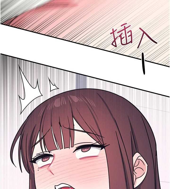 羞耻课堂第37話-請給我肉棒&hellip;&hearts;