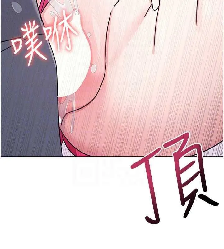 羞恥課堂第37話-請給我肉棒&hellip;&hearts;
