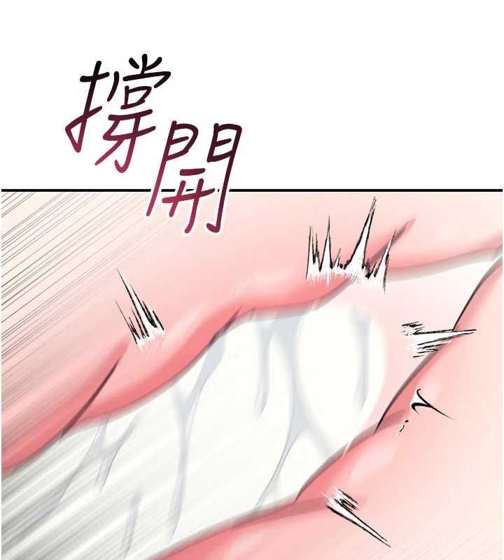 羞耻课堂第37話-請給我肉棒&hellip;&hearts;