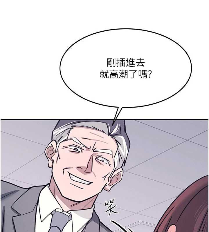 羞耻课堂第37話-請給我肉棒&hellip;&hearts;