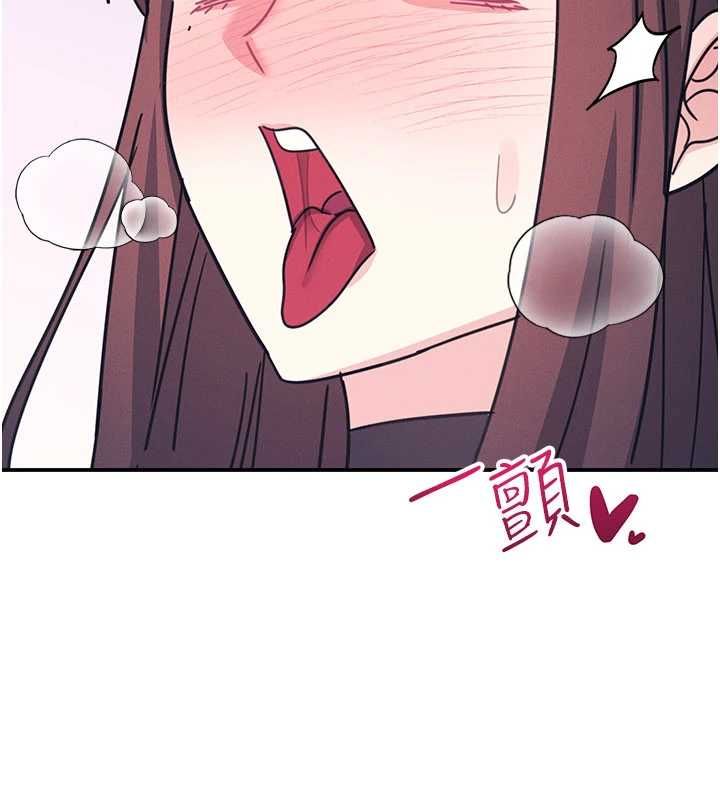 羞耻课堂第37話-請給我肉棒&hellip;&hearts;