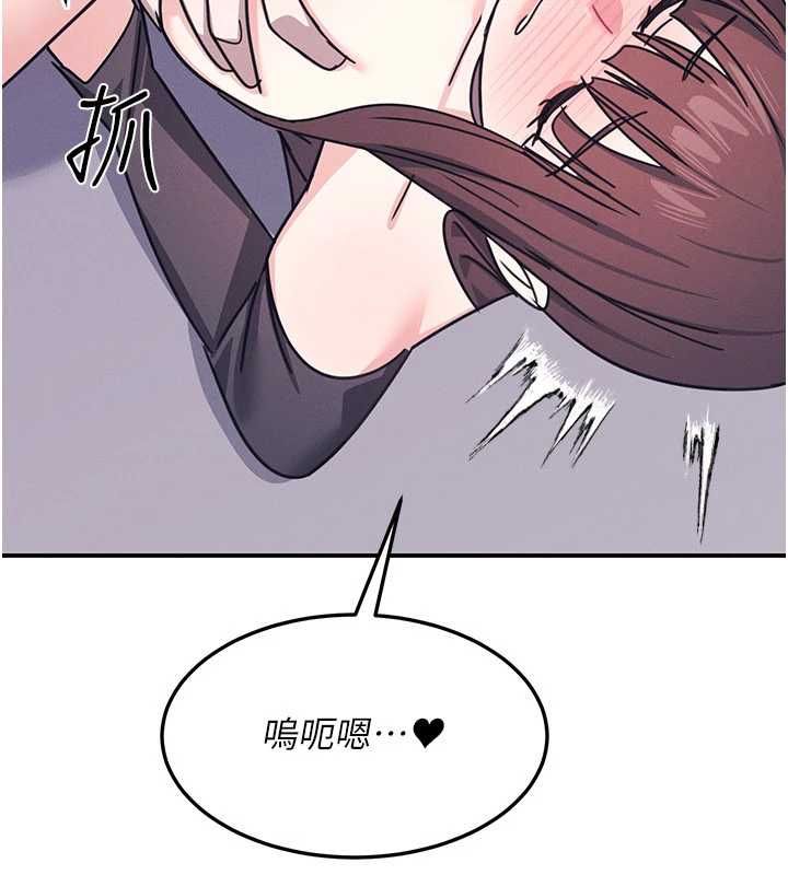 羞耻课堂第37話-請給我肉棒&hellip;&hearts;