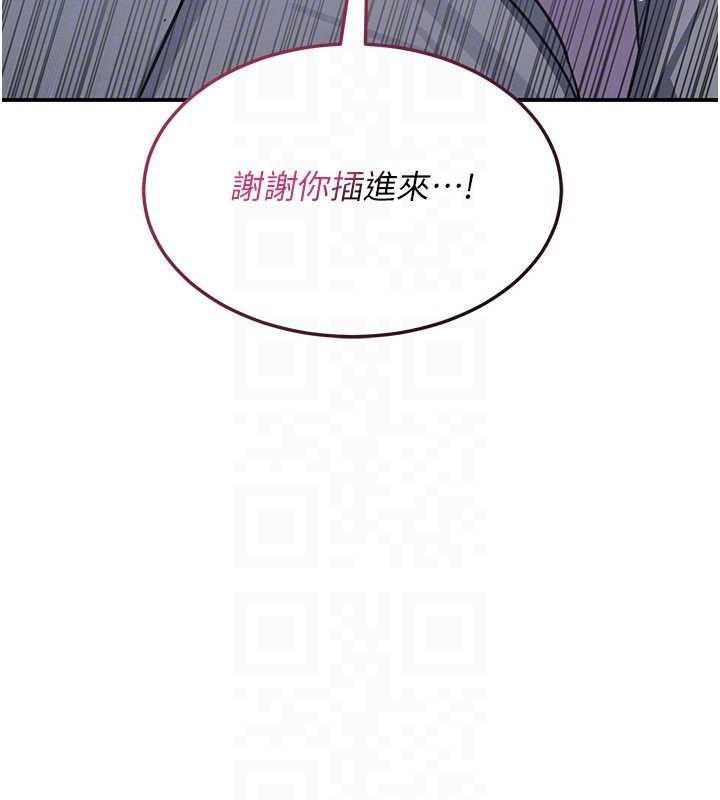 羞耻课堂第37話-請給我肉棒&hellip;&hearts;