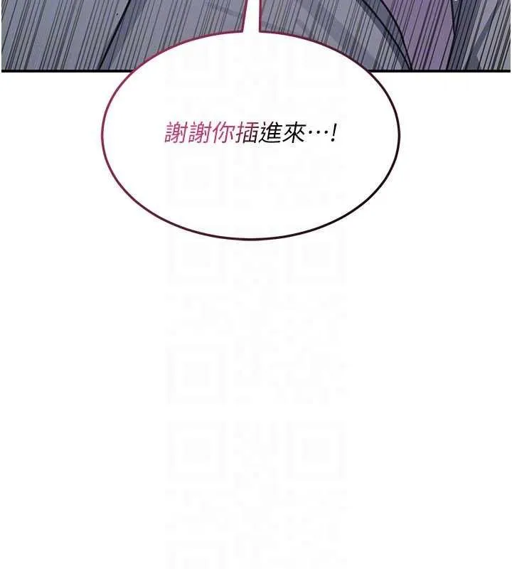 羞恥課堂第37話-請給我肉棒&hellip;&hearts;