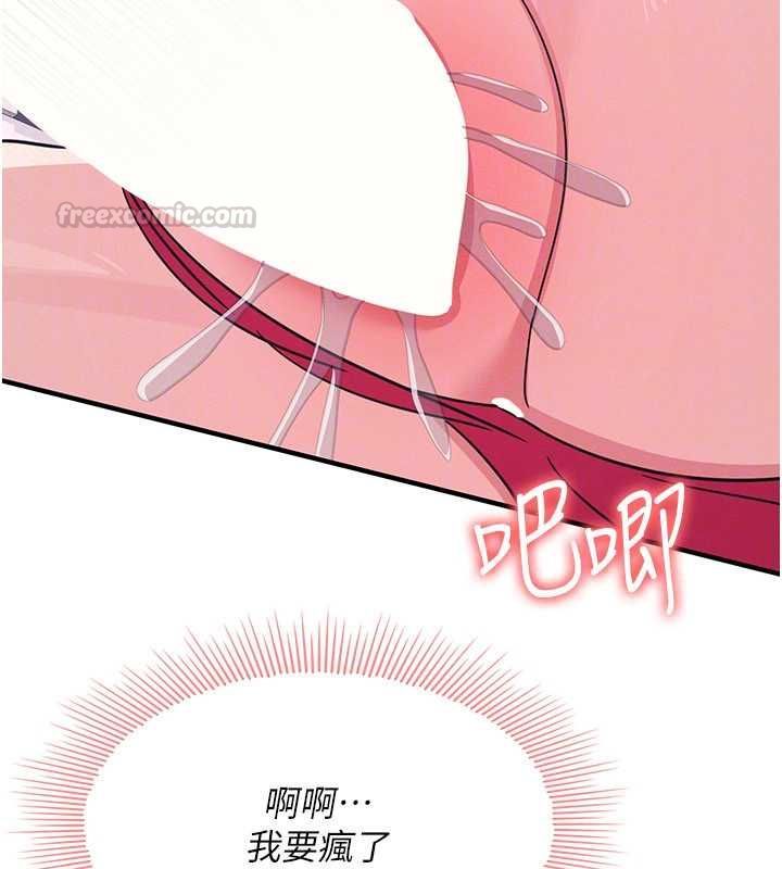 羞耻课堂第37話-請給我肉棒&hellip;&hearts;