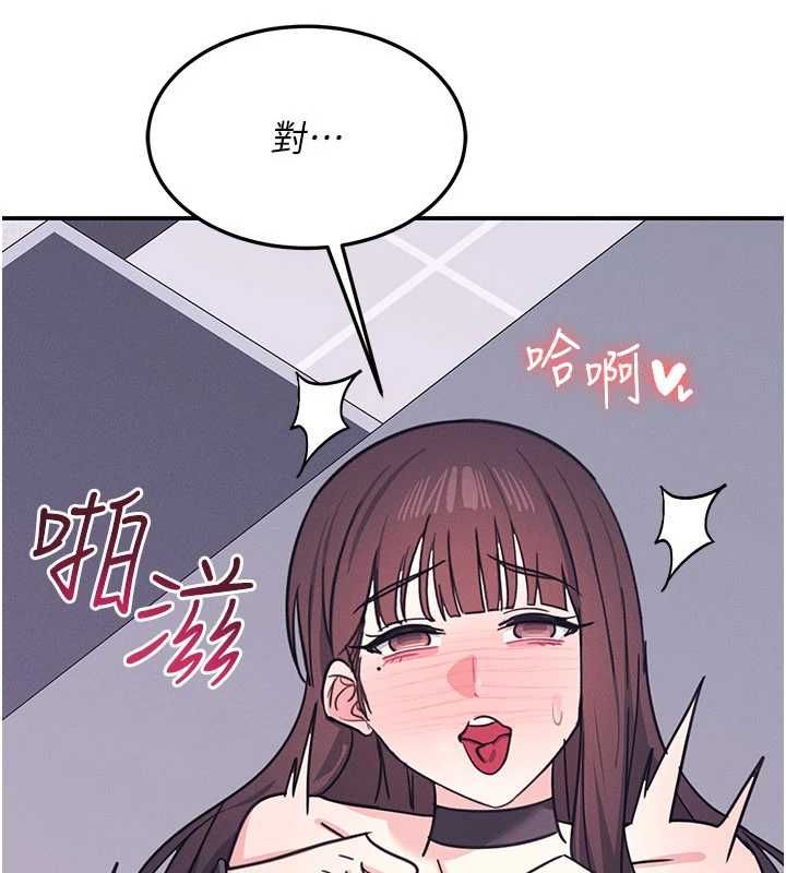 羞耻课堂第37話-請給我肉棒&hellip;&hearts;