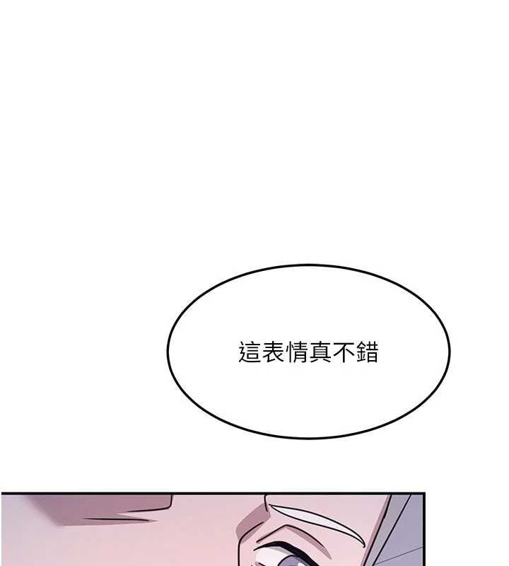 羞耻课堂第37話-請給我肉棒&hellip;&hearts;