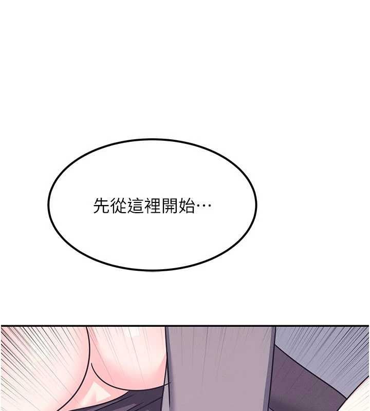 羞耻课堂第37話-請給我肉棒&hellip;&hearts;