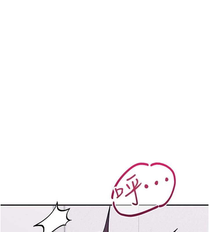 羞耻课堂第37話-請給我肉棒&hellip;&hearts;