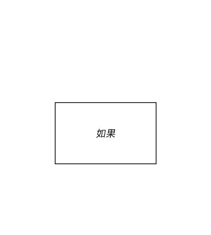 飞机杯女神连线中第62話-不可能認錯這根肉棒&hearts;