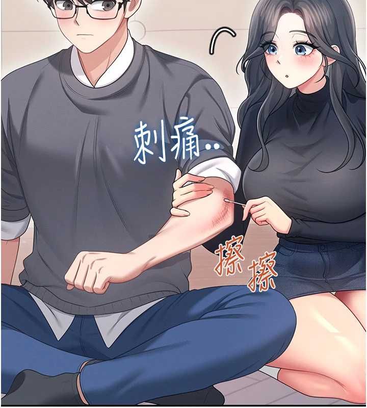 飞机杯女神连线中第62話-不可能認錯這根肉棒&hearts;