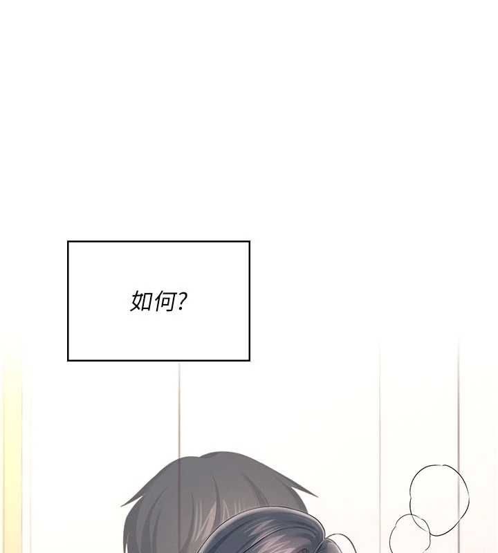 飞机杯女神连线中第62話-不可能認錯這根肉棒&hearts;