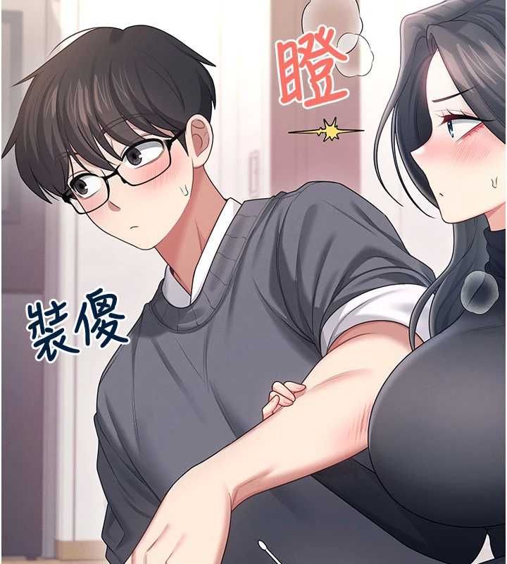 飞机杯女神连线中第62話-不可能認錯這根肉棒&hearts;