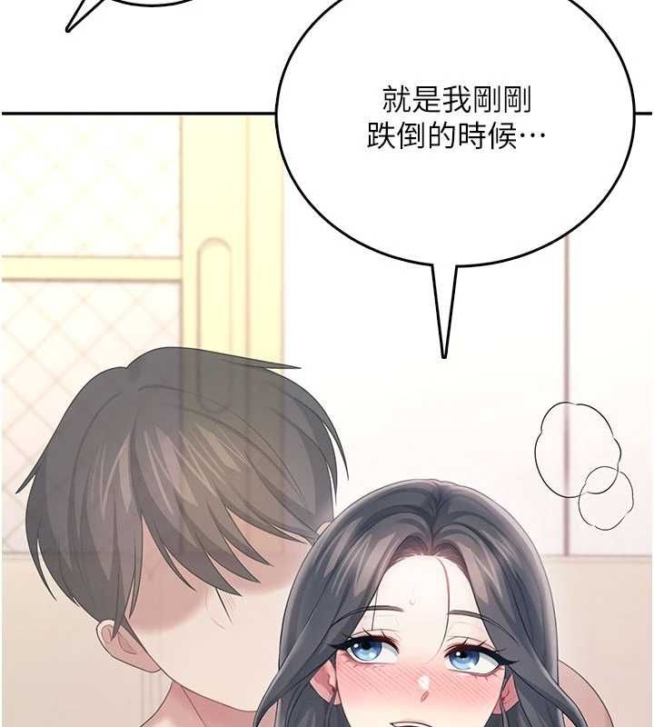 飞机杯女神连线中第62話-不可能認錯這根肉棒&hearts;