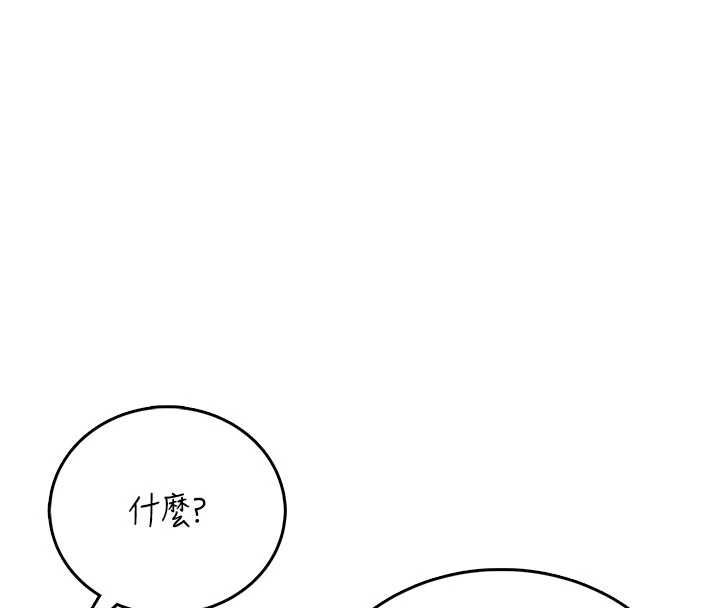 飞机杯女神连线中第62話-不可能認錯這根肉棒&hearts;