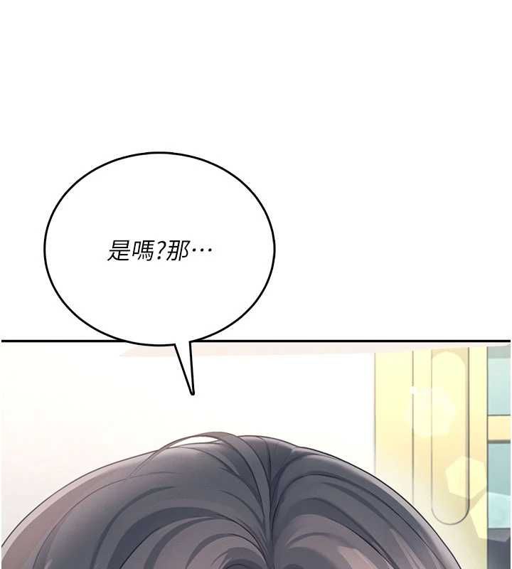 飞机杯女神连线中第62話-不可能認錯這根肉棒&hearts;