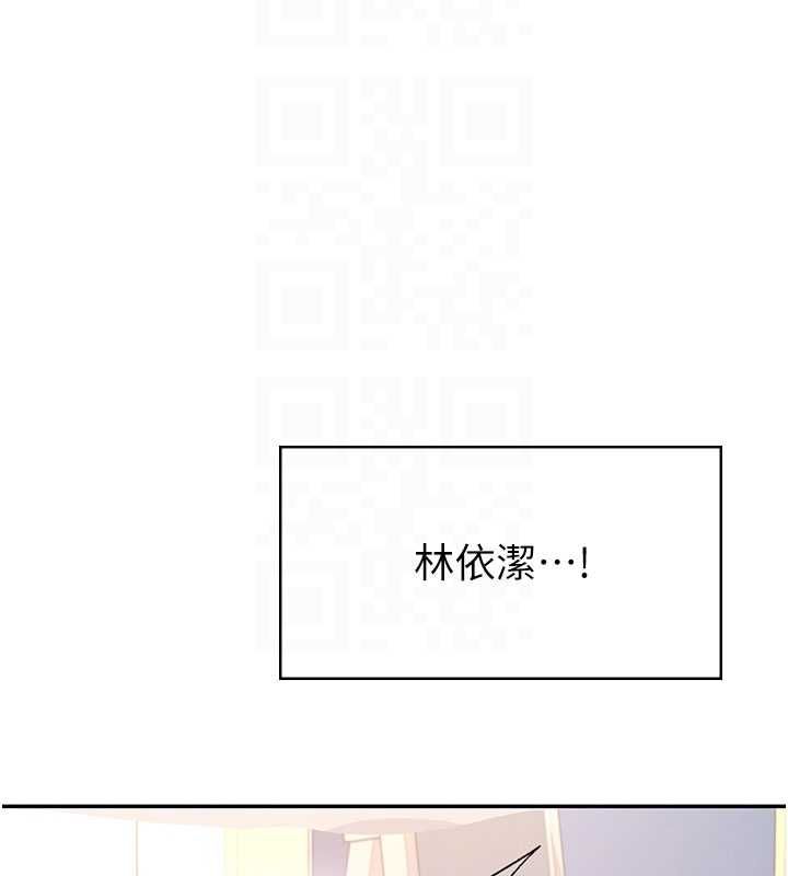 飞机杯女神连线中第62話-不可能認錯這根肉棒♥
