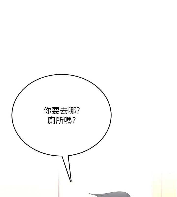 飞机杯女神连线中第62話-不可能認錯這根肉棒&hearts;