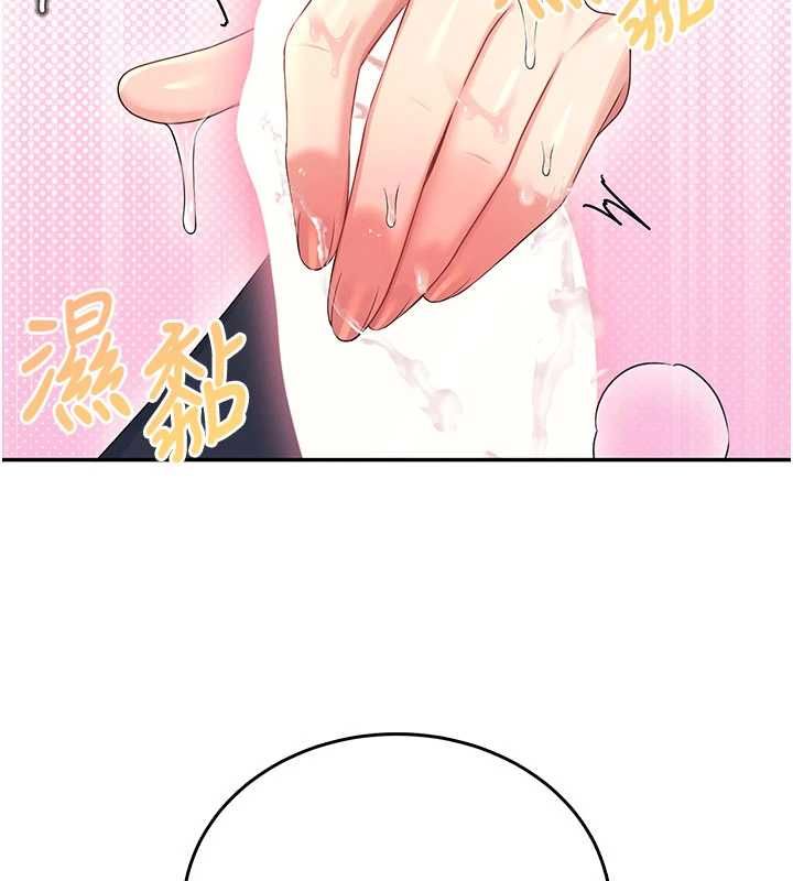 飞机杯女神连线中第62話-不可能認錯這根肉棒&hearts;