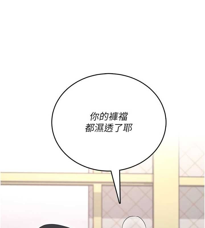 飞机杯女神连线中第62話-不可能認錯這根肉棒&hearts;