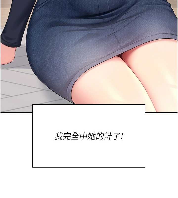 飞机杯女神连线中第62話-不可能認錯這根肉棒&hearts;