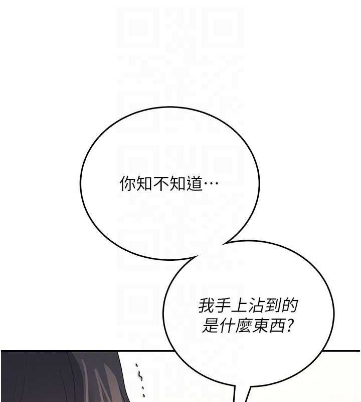 飞机杯女神连线中第62話-不可能認錯這根肉棒&hearts;