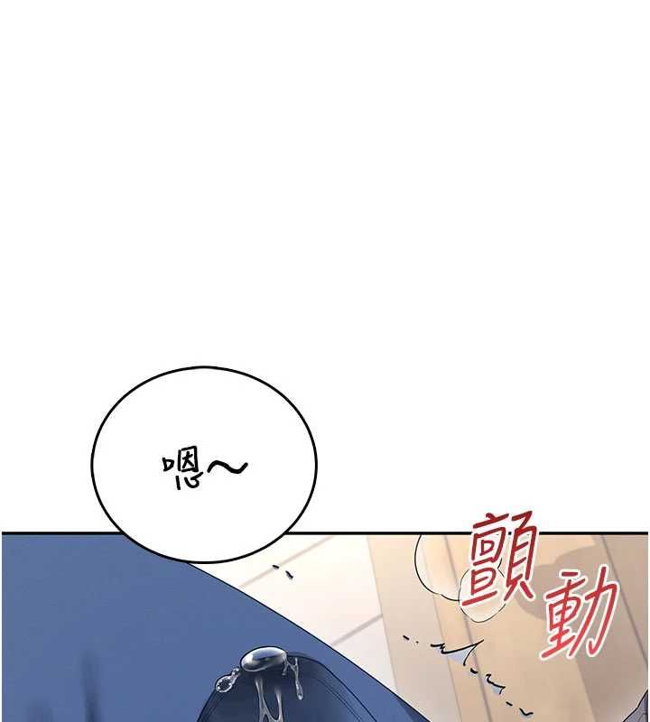 飞机杯女神连线中第62話-不可能認錯這根肉棒&hearts;