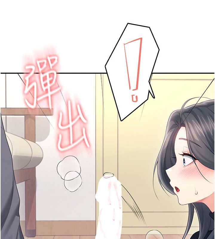 飞机杯女神连线中第62話-不可能認錯這根肉棒♥