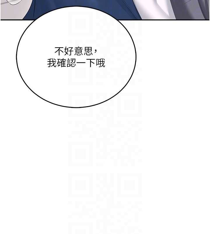 飞机杯女神连线中第62話-不可能認錯這根肉棒&hearts;