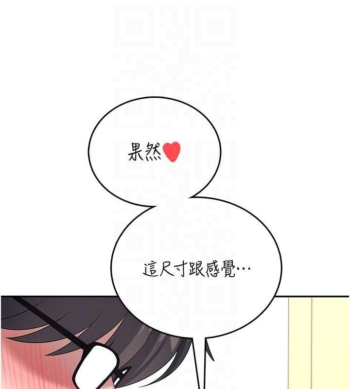 飞机杯女神连线中第62話-不可能認錯這根肉棒&hearts;