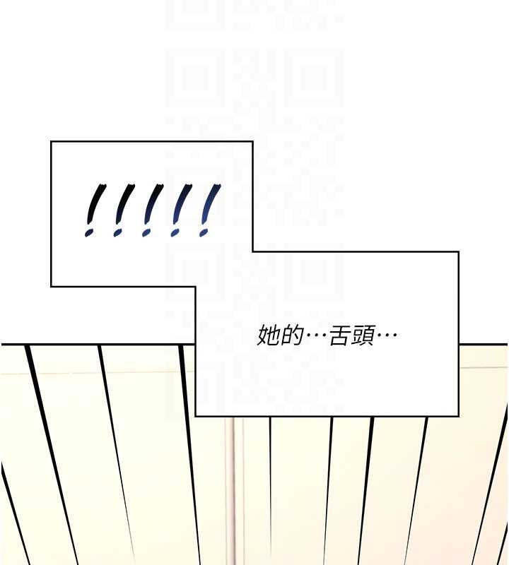 飞机杯女神连线中第62話-不可能認錯這根肉棒&hearts;