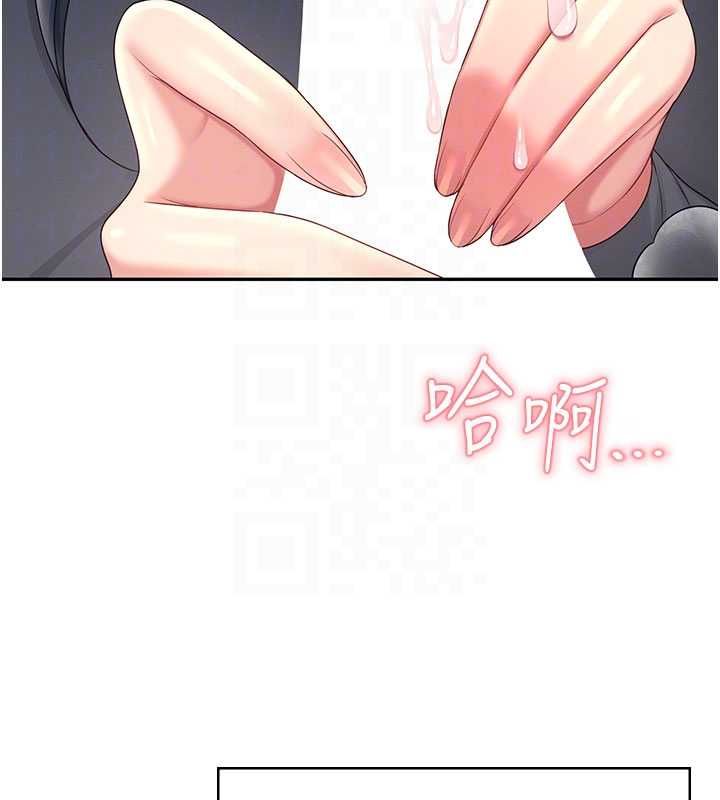飞机杯女神连线中第62話-不可能認錯這根肉棒&hearts;