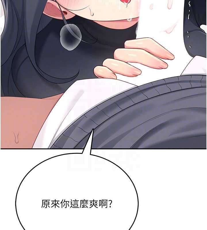飞机杯女神连线中第62話-不可能認錯這根肉棒&hearts;