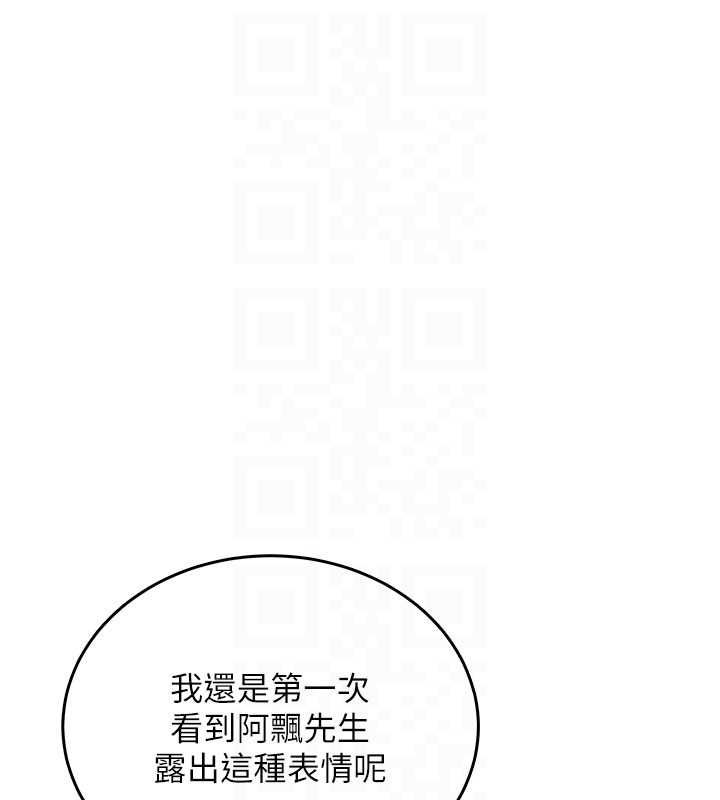 飞机杯女神连线中第62話-不可能認錯這根肉棒&hearts;