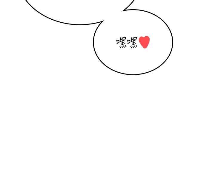 飞机杯女神连线中第62話-不可能認錯這根肉棒&hearts;