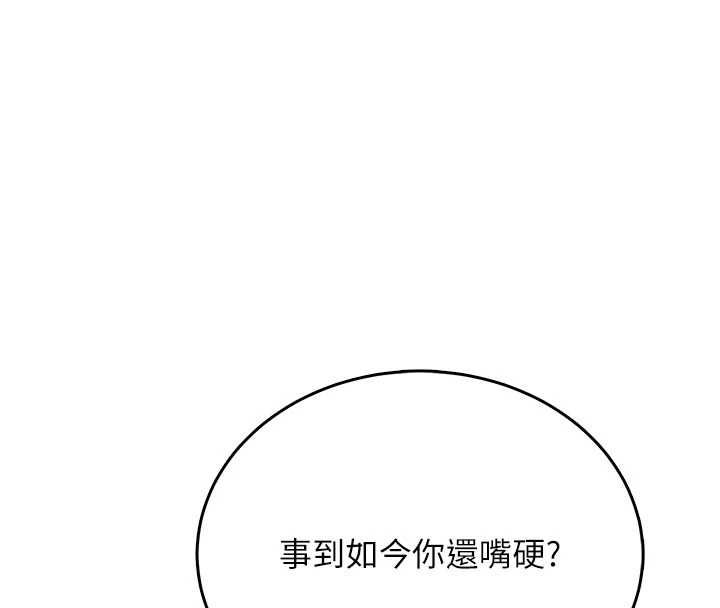 飞机杯女神连线中第62話-不可能認錯這根肉棒&hearts;