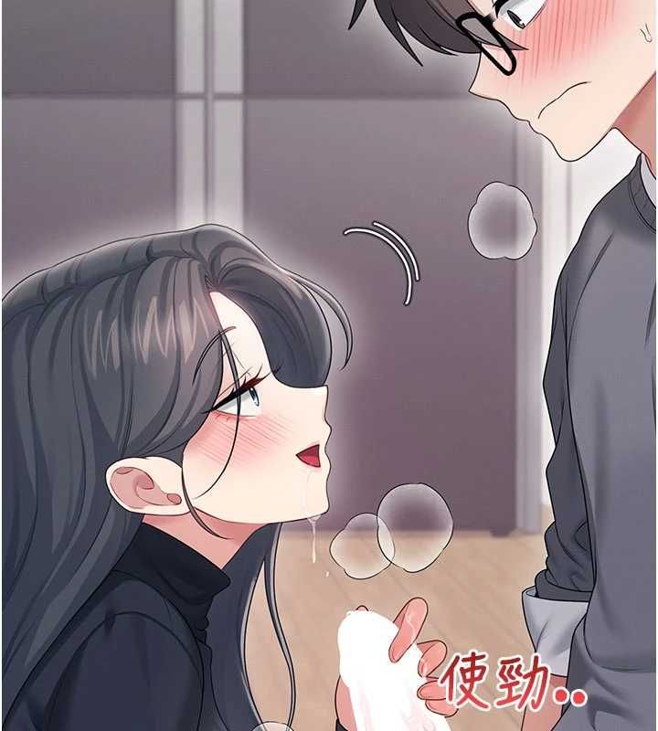 飞机杯女神连线中第62話-不可能認錯這根肉棒&hearts;