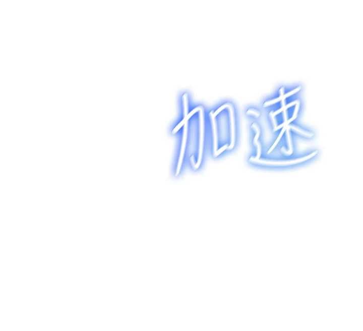 飞机杯女神连线中第62話-不可能認錯這根肉棒&hearts;