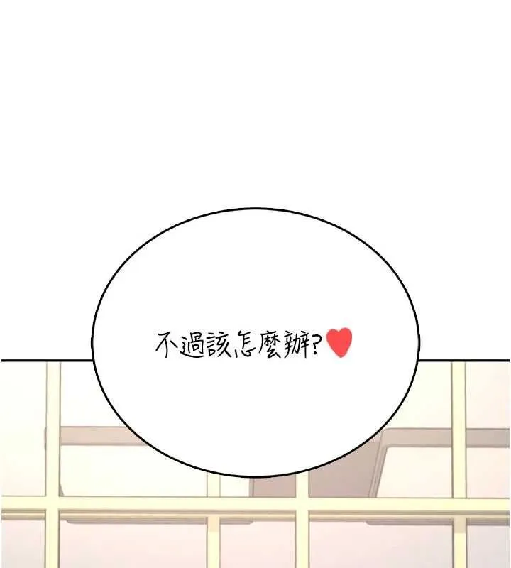 飛機盃女神連線中第62話-不可能認錯這根肉棒&hearts;