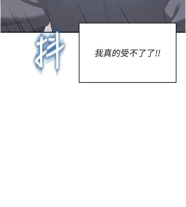 飞机杯女神连线中第62話-不可能認錯這根肉棒&hearts;