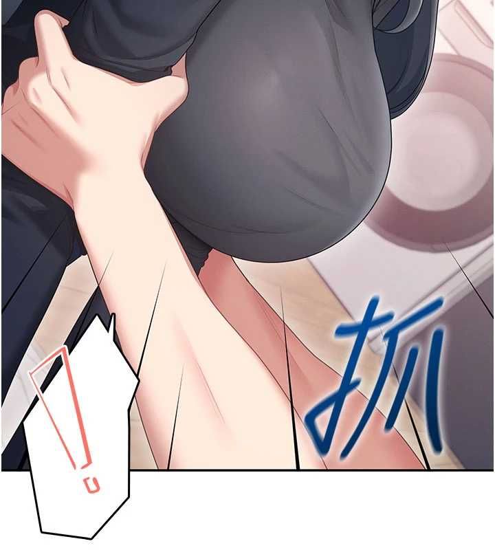 飞机杯女神连线中第62話-不可能認錯這根肉棒♥