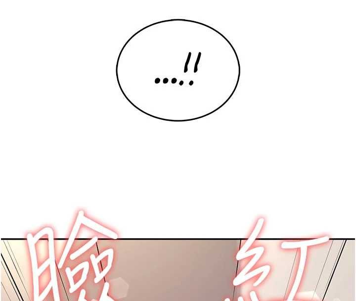 飞机杯女神连线中第62話-不可能認錯這根肉棒&hearts;